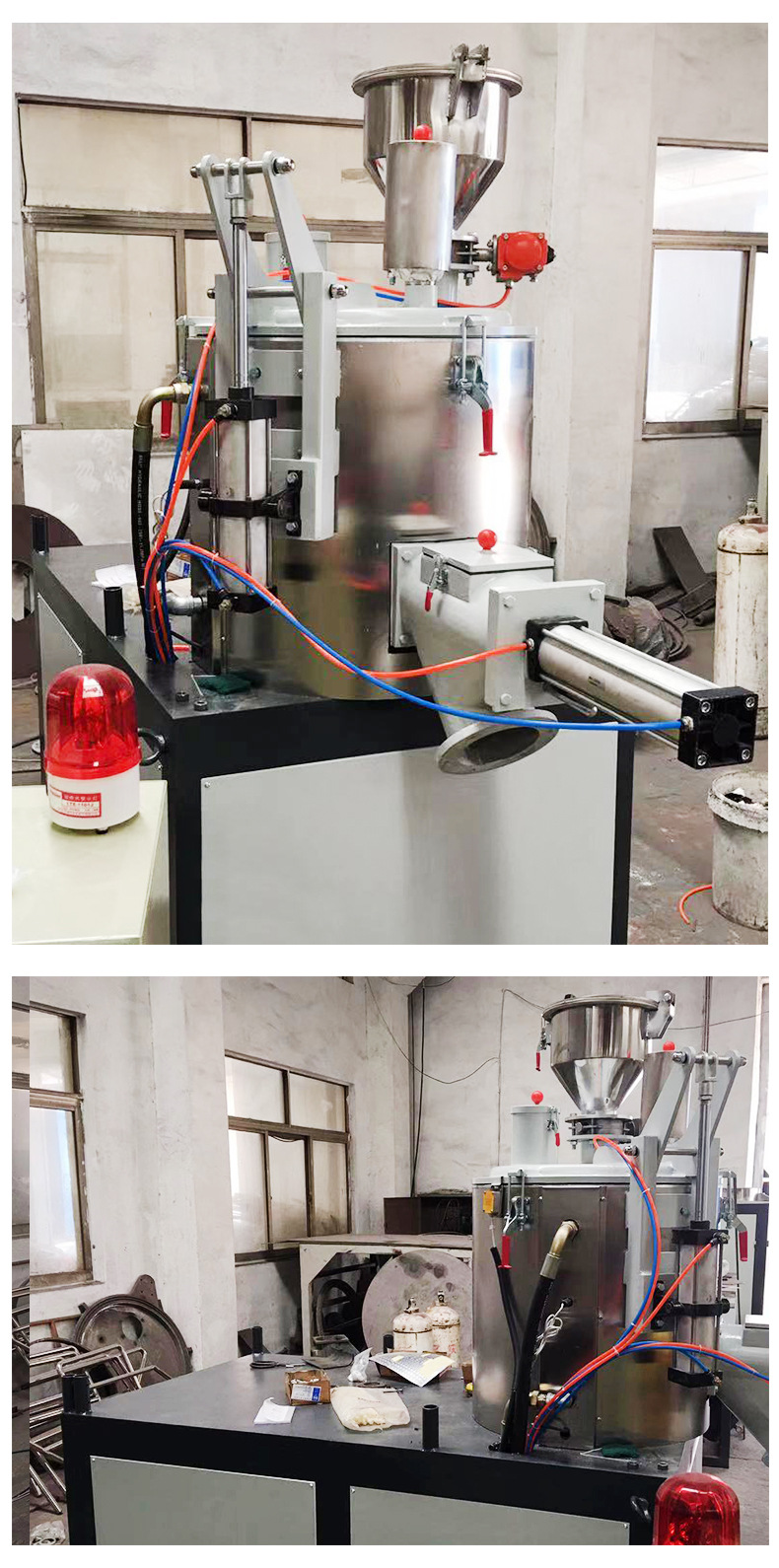 100L高速混合機