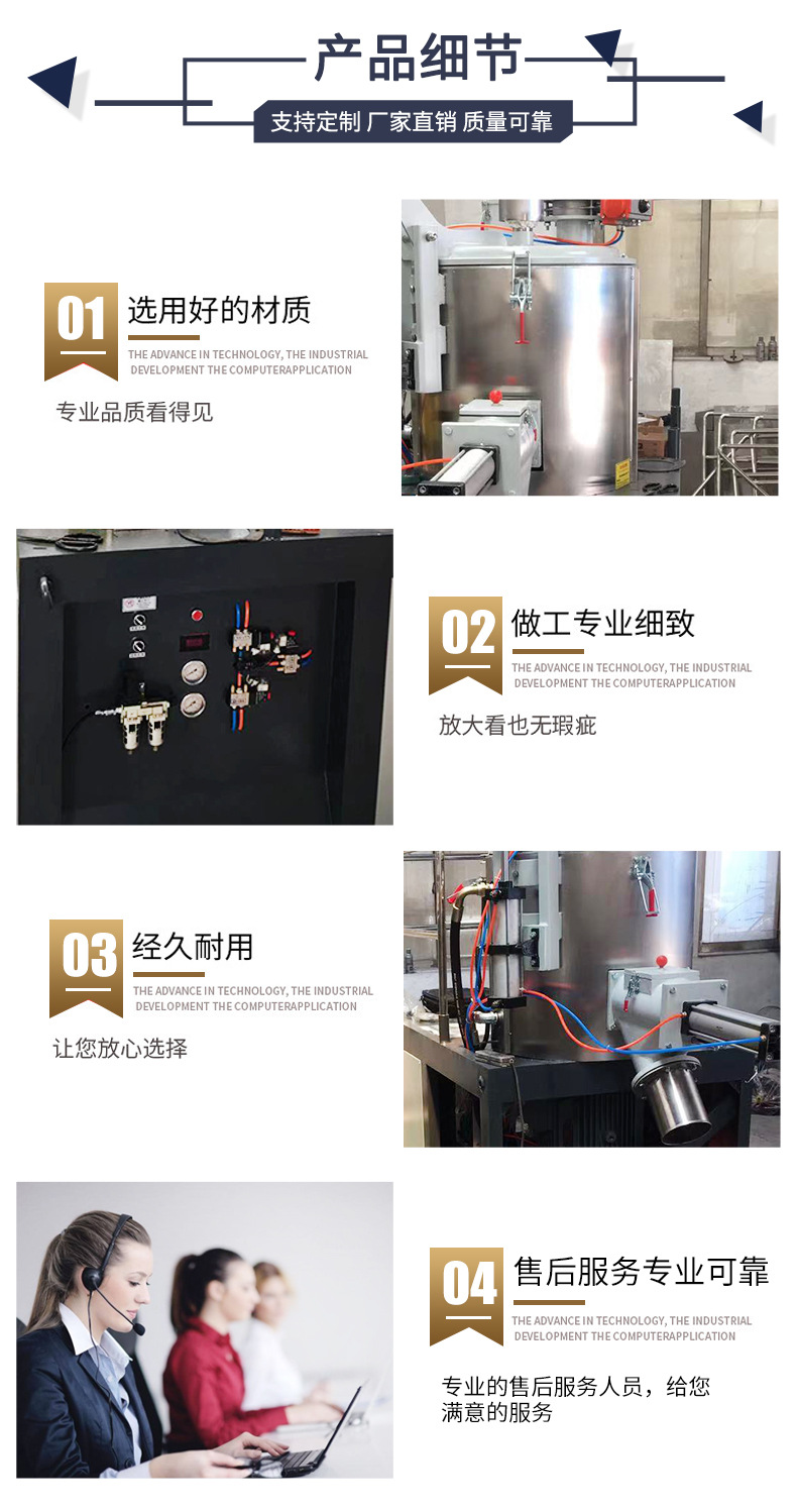 100L高速混合機