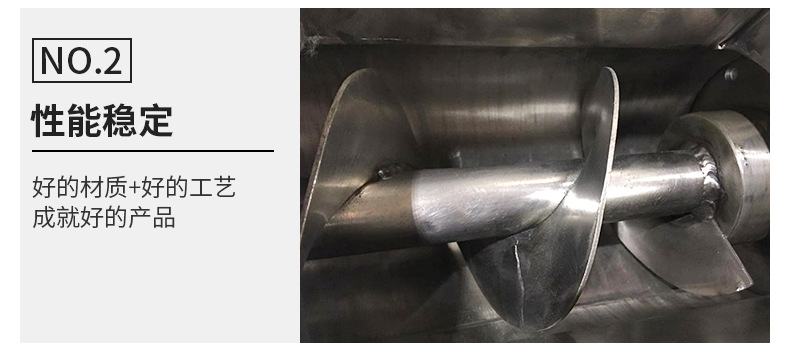 螺旋上料機