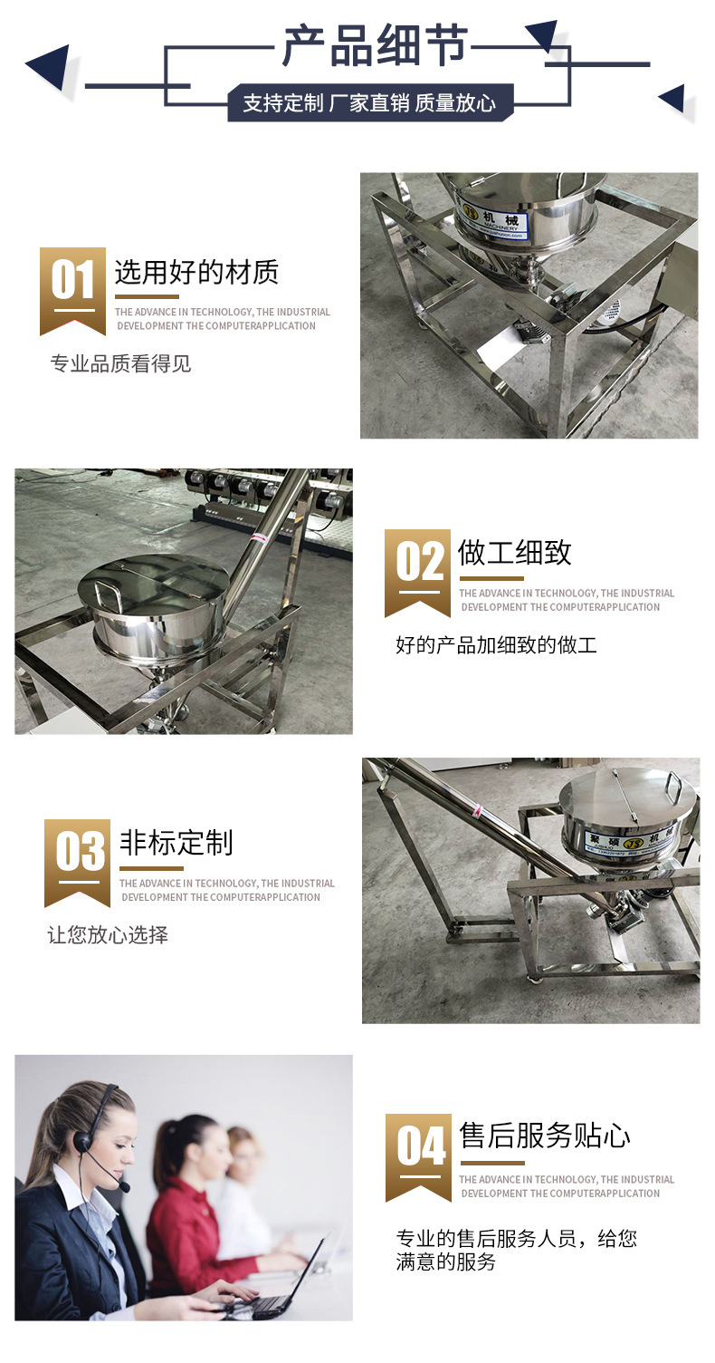 螺旋上料機廠