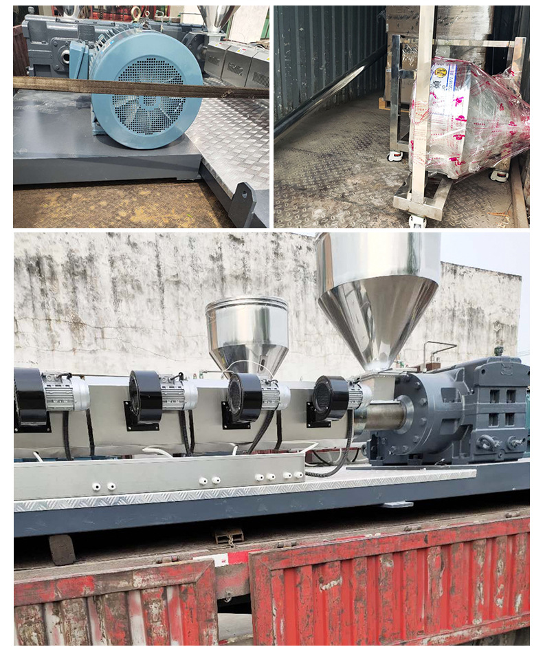 立式顆粒混合機