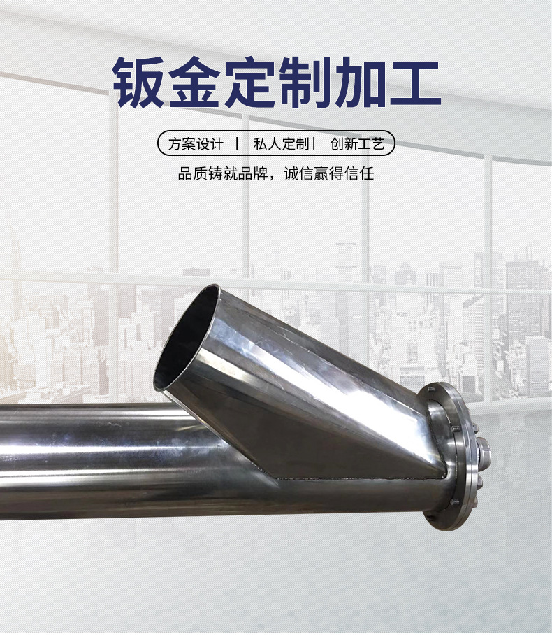 鈑金加工定制