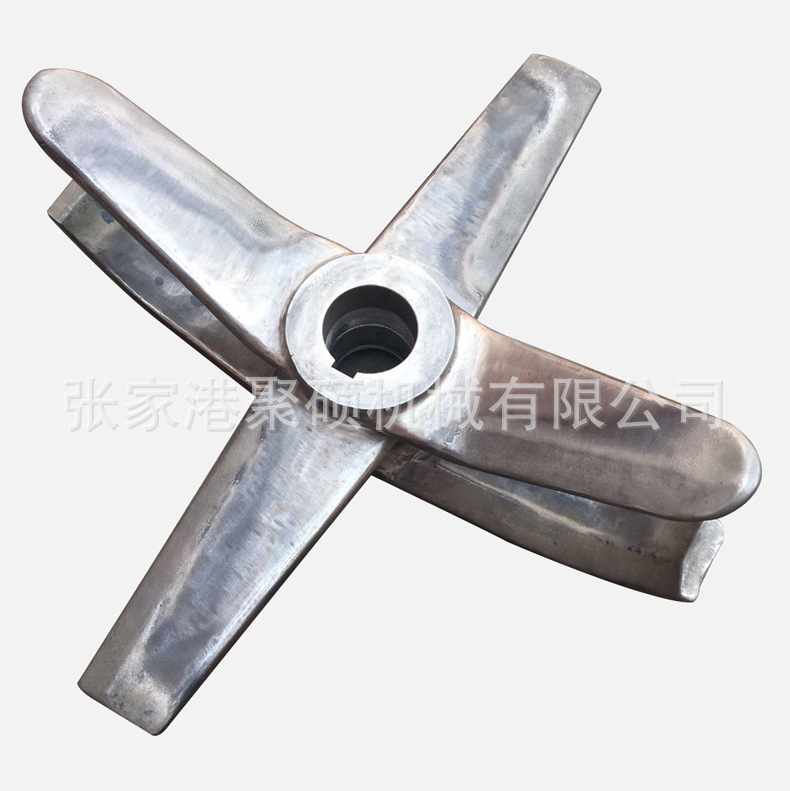 高速混合機碳化鎢槳葉