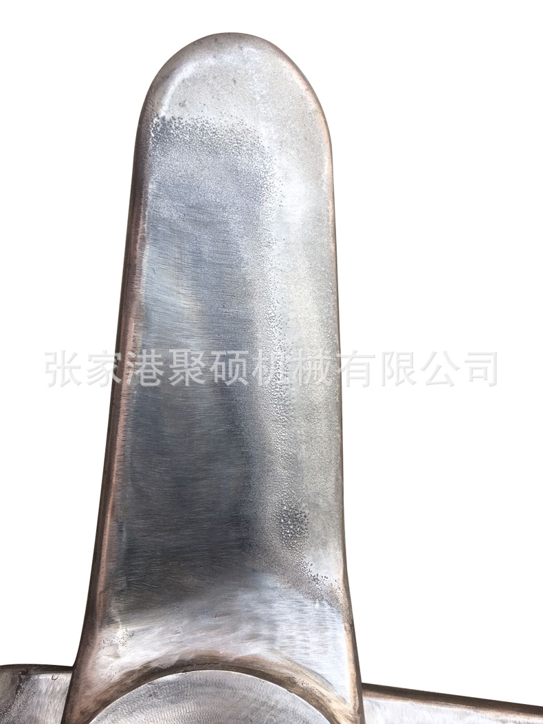 高速混合機碳化鎢槳葉