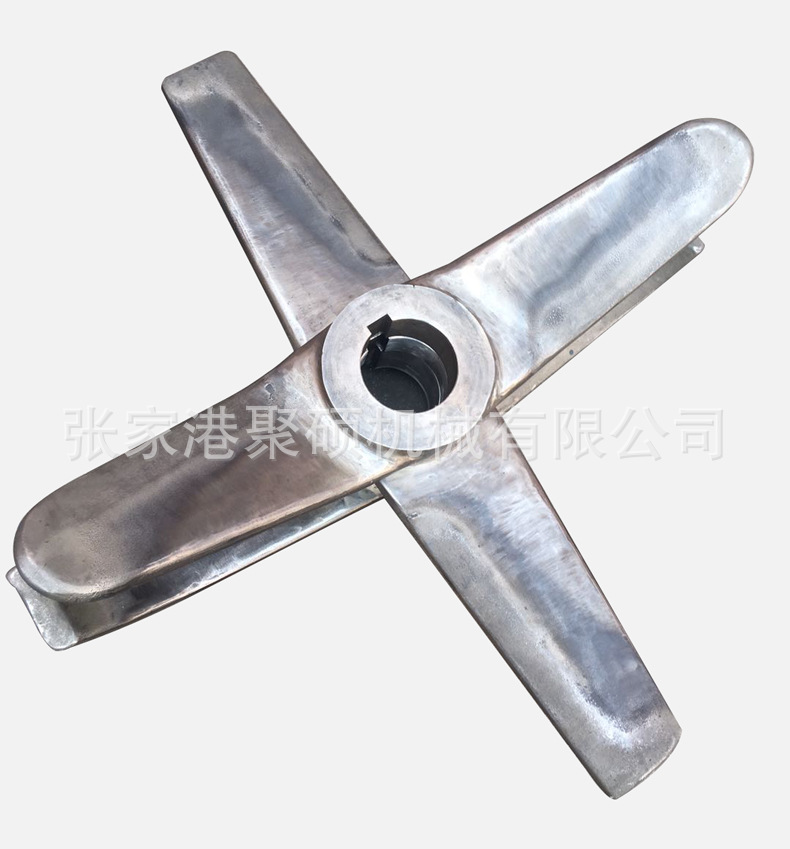 高速混合機碳化鎢槳葉