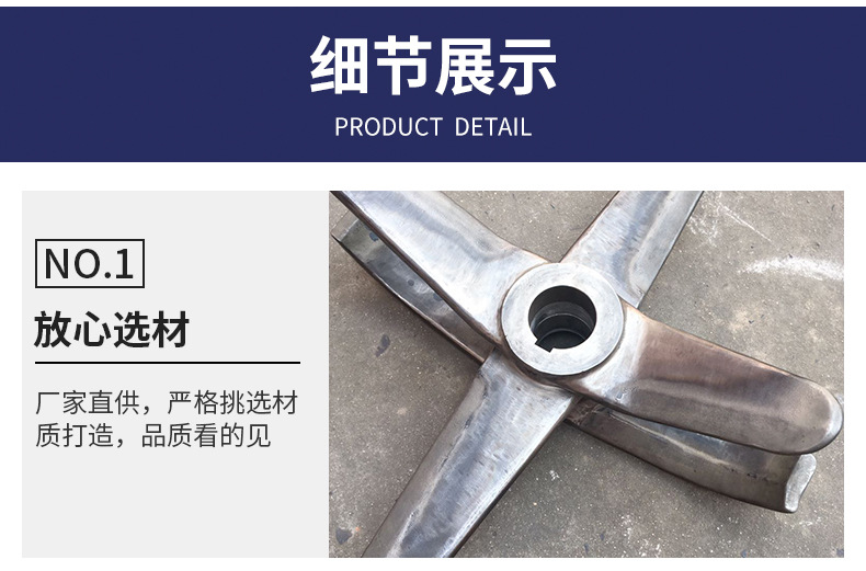 高速混合機碳化鎢槳葉