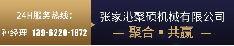 強制喂料機