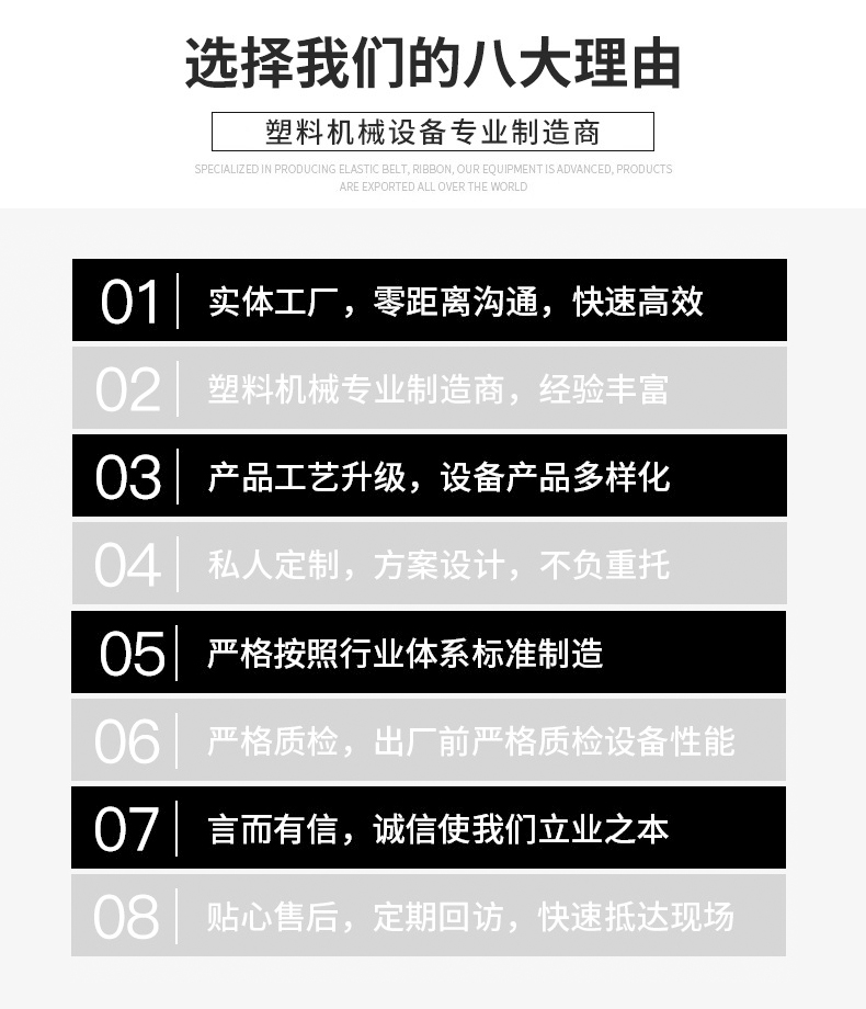 強制喂料機