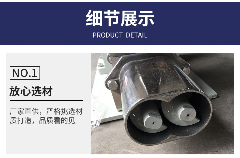 強制喂料機