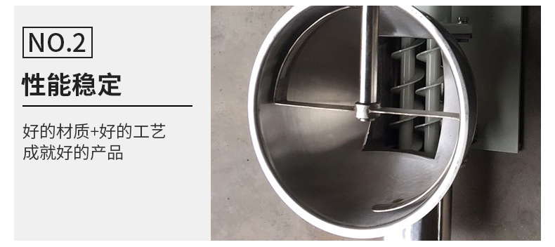強制喂料機