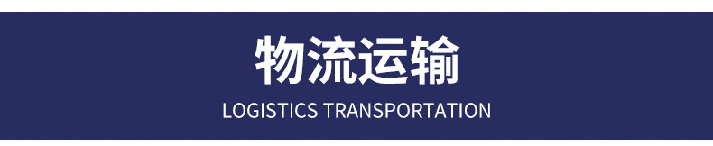 強制喂料機