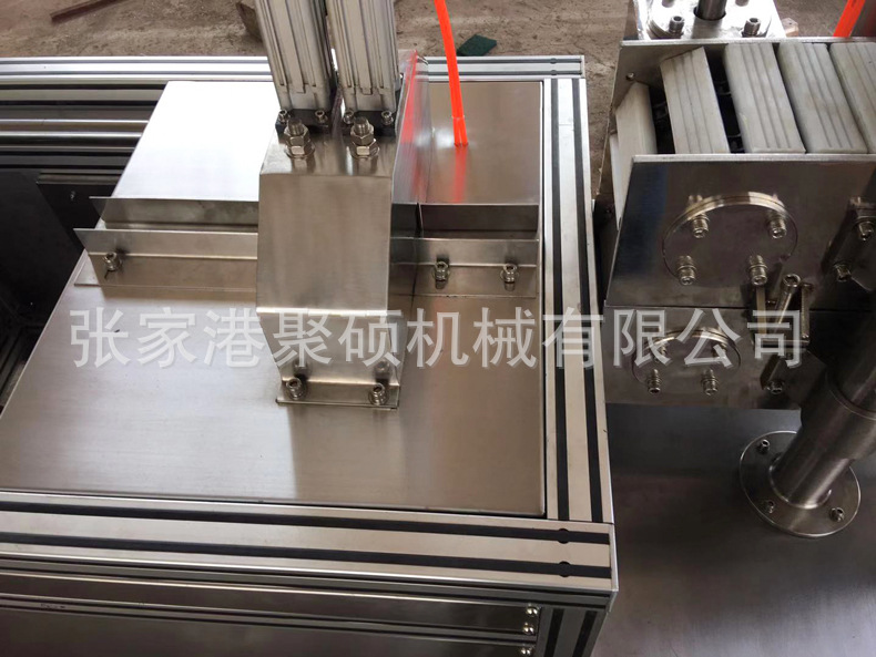 牽引切割機